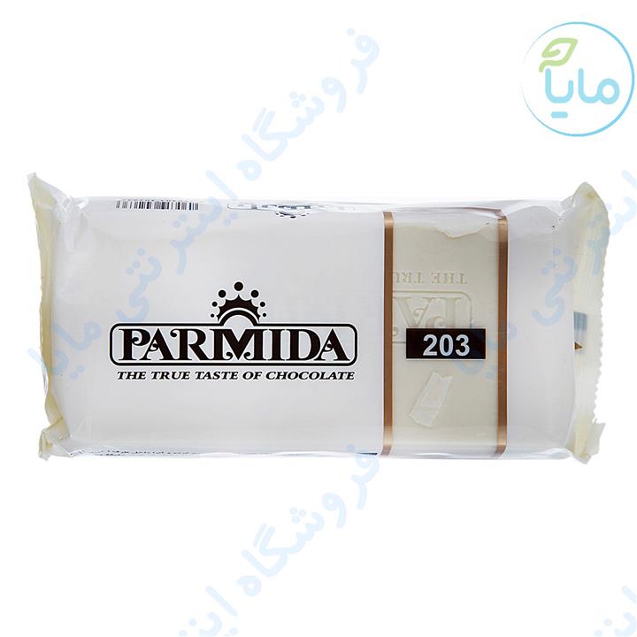 فرآورده کاکائویی سفید پارمیدا مقدار 335 گرم Parmida White Compound Chocolate 335gr